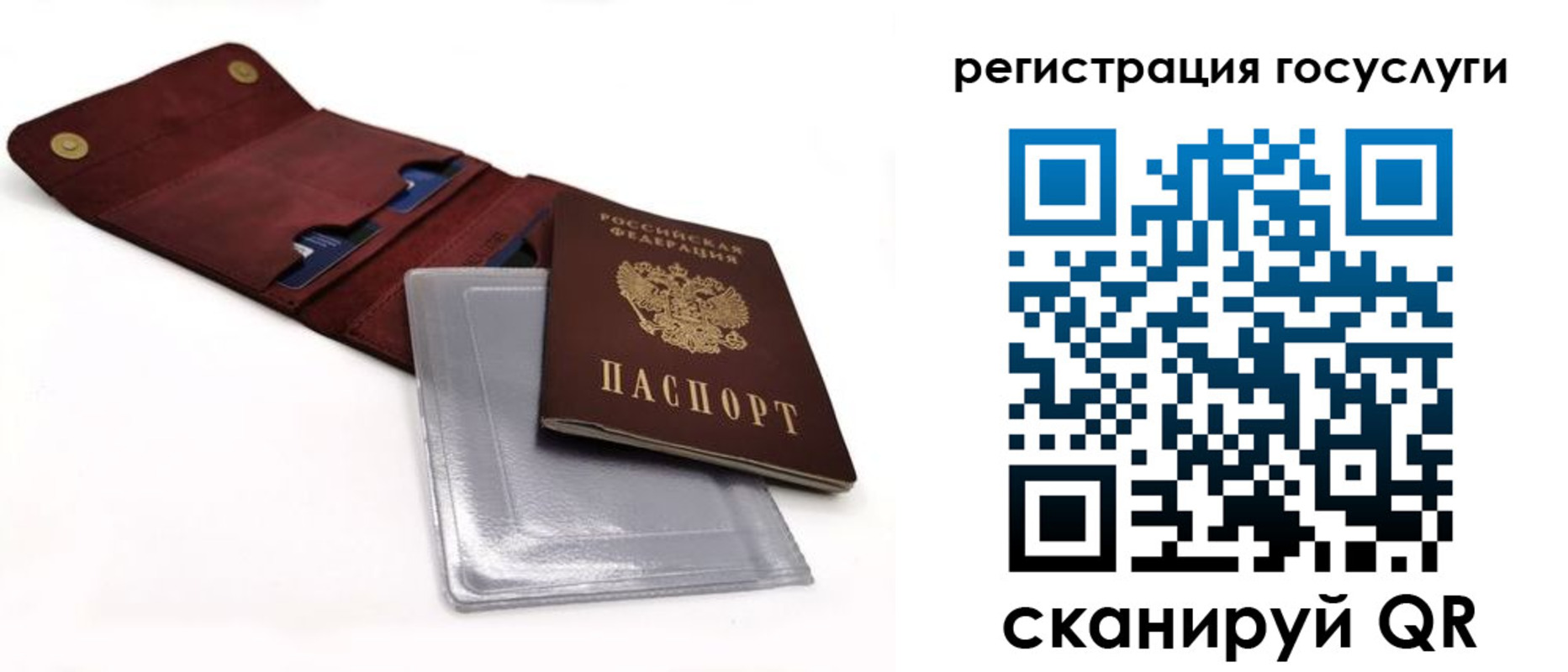 временная регистрация недорого в Находке